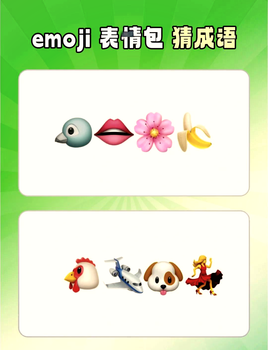 摇手emoji图片