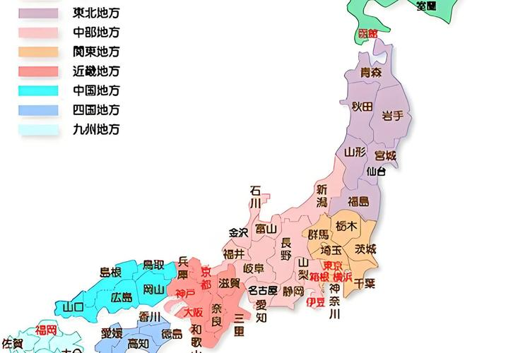 日本最大都道府县图片