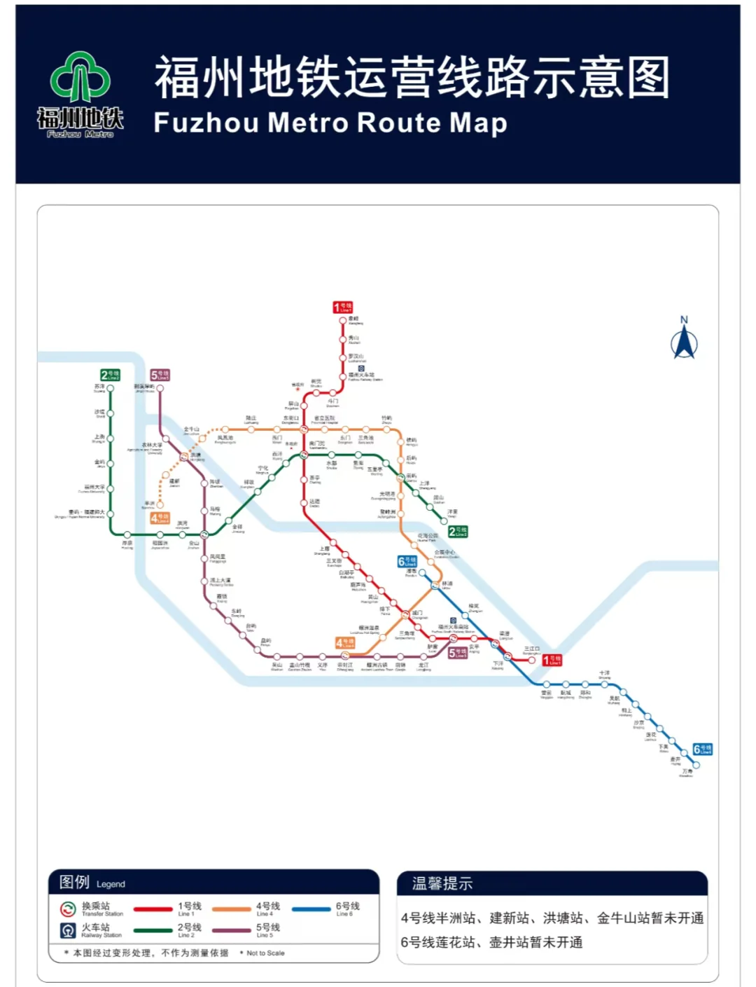 福州1号线地铁线路图图片