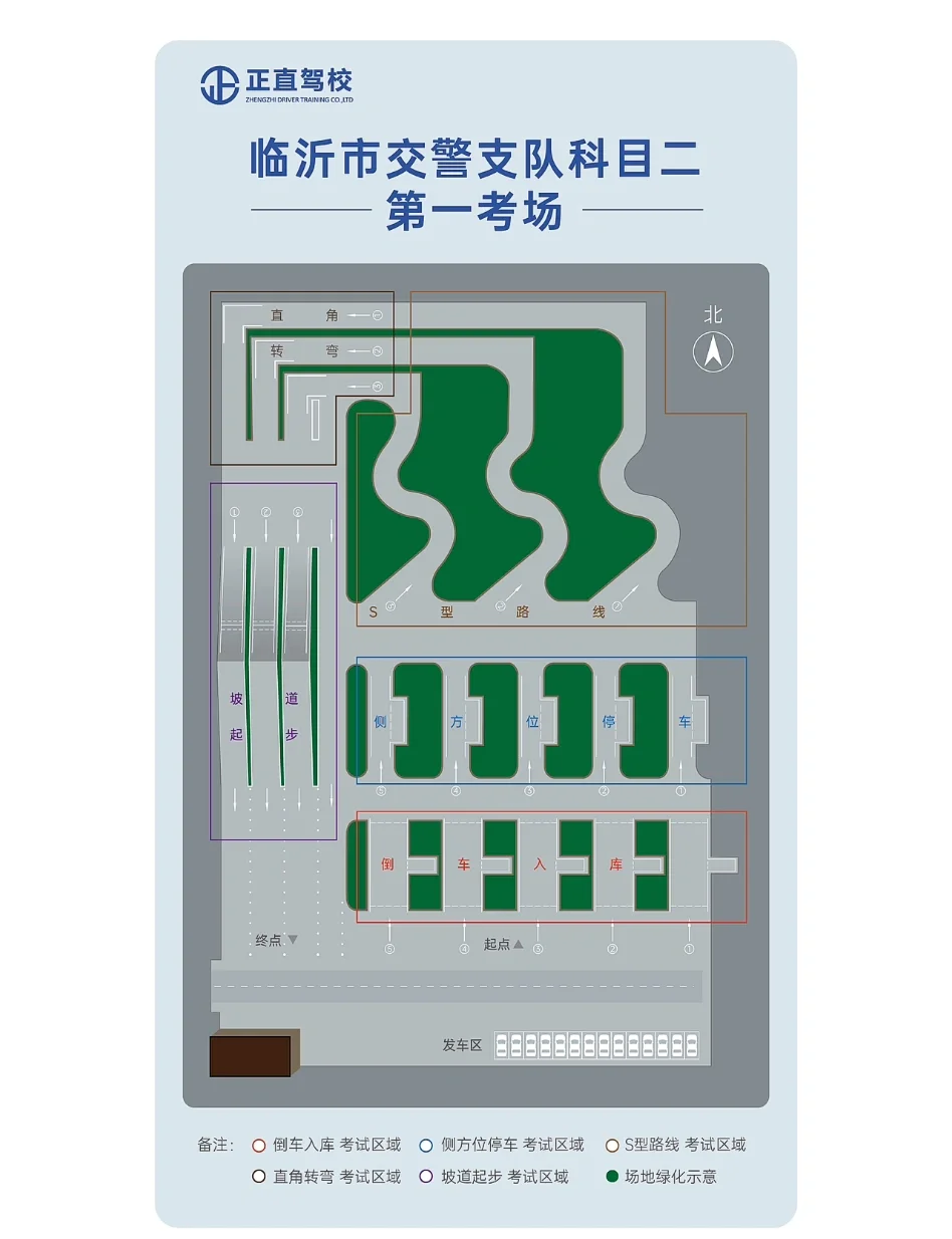 曹县科二考场模拟图图片