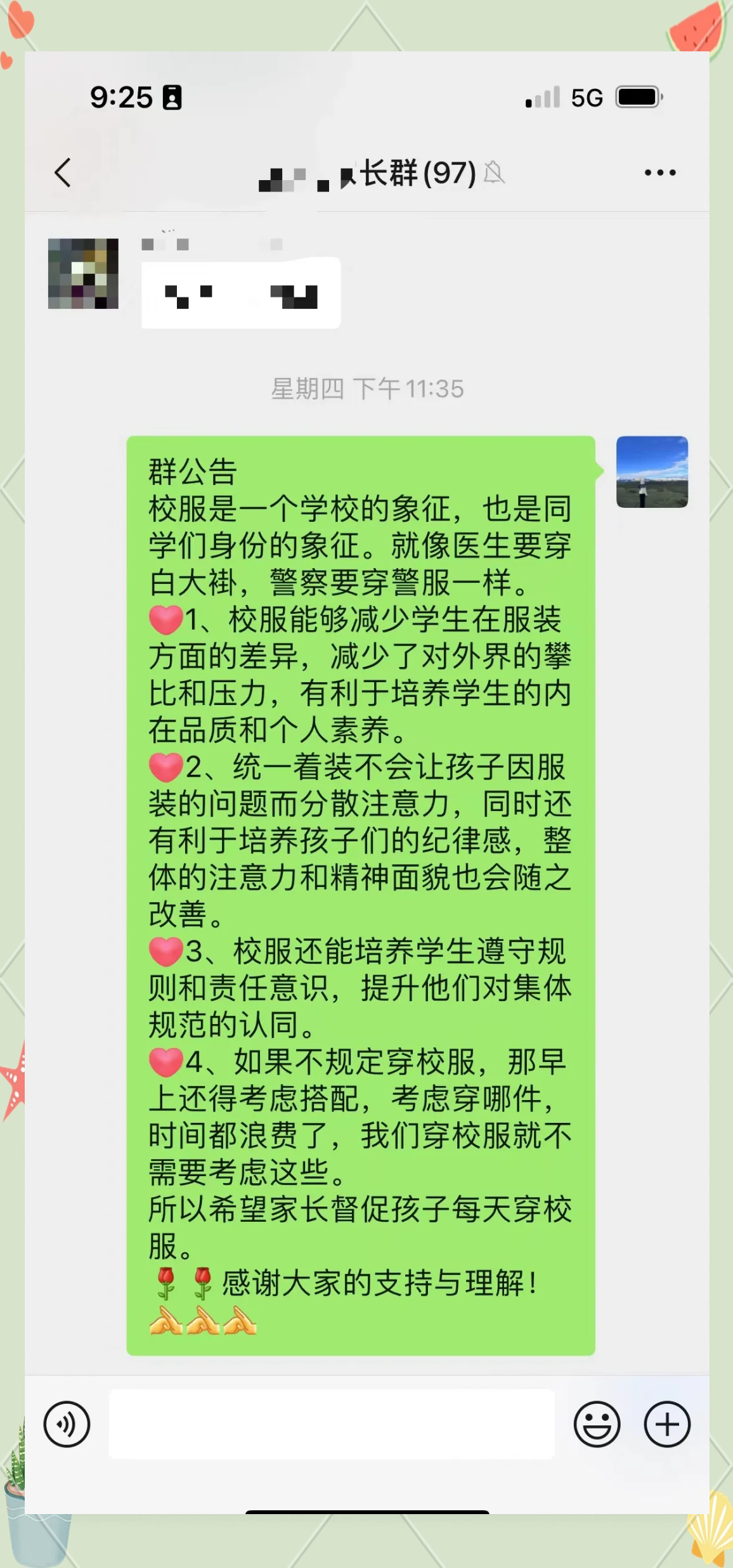 1穿校服有助于减少学生在服装上的差异,避免了攀比