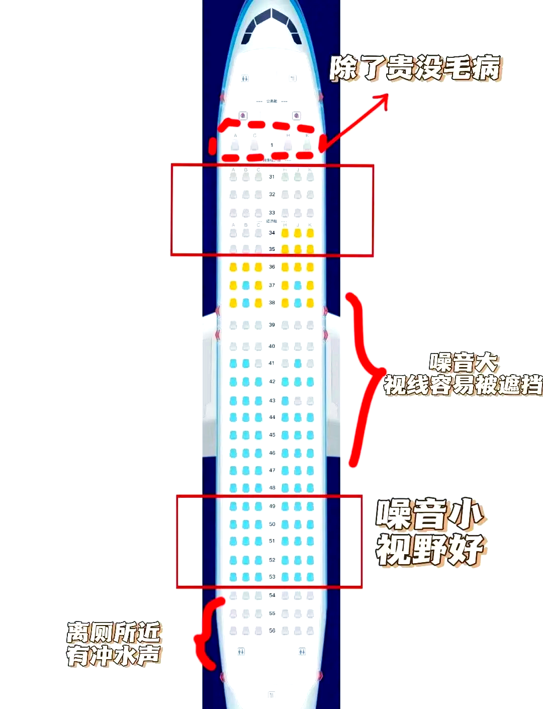 t180座位分布图图片