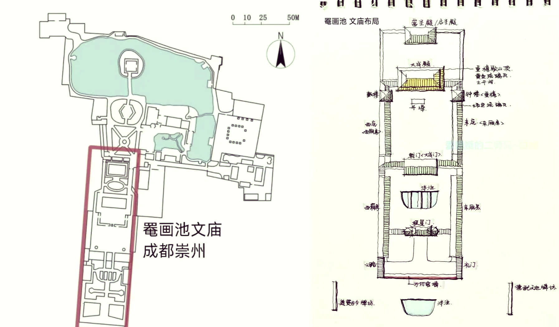 罨画池的历史故事图片