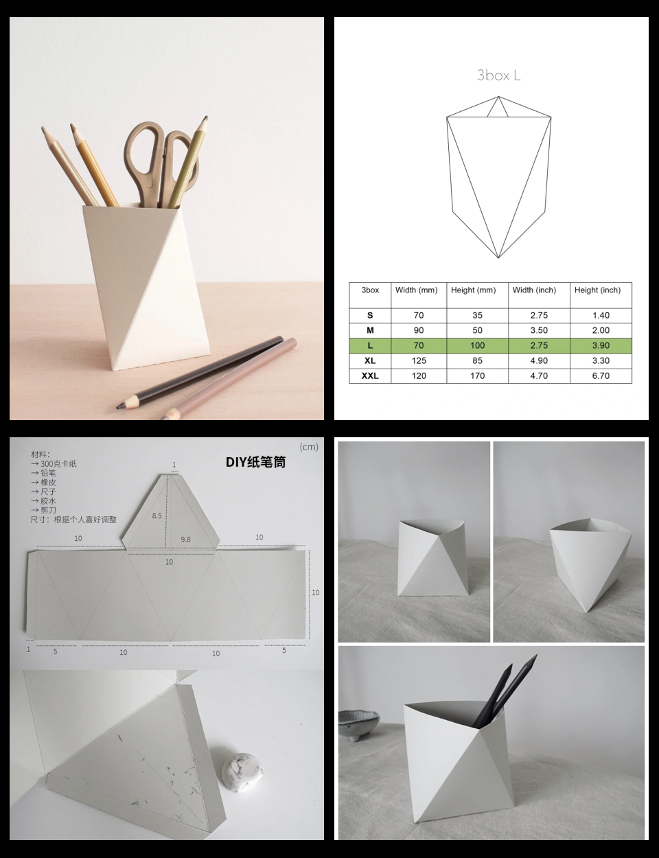 漂亮笔筒手工制作步骤图片