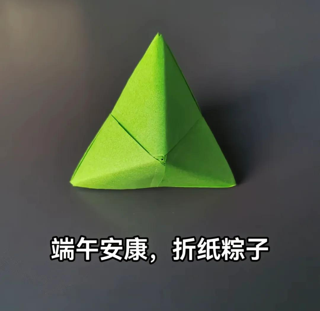 儿童手工粽子制作方法图片