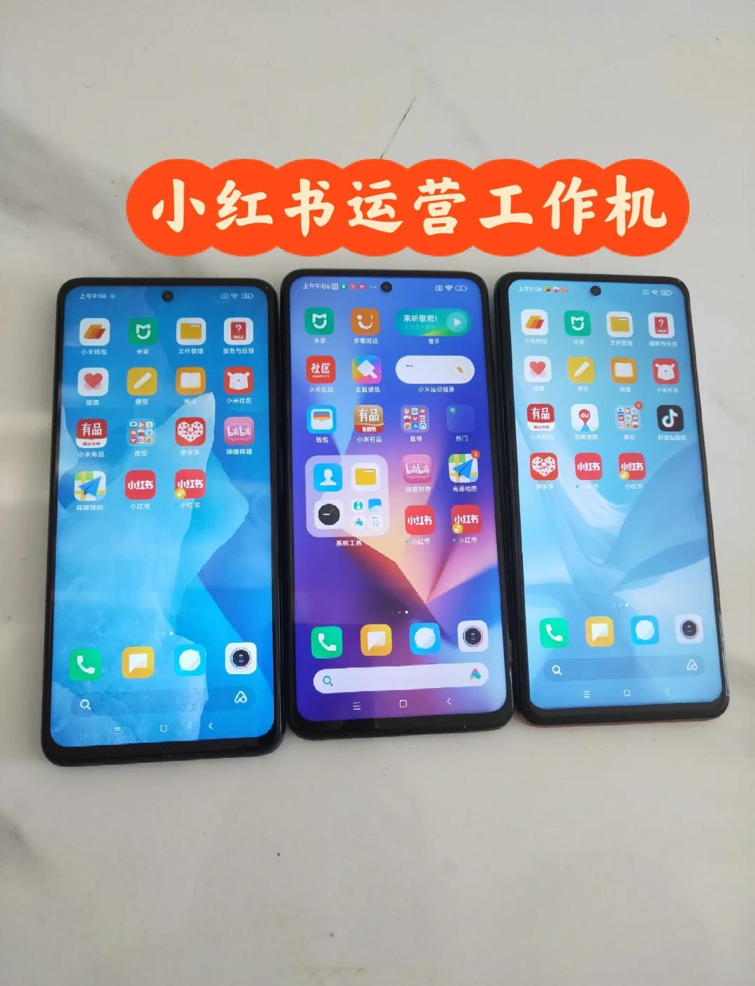 红米note9pro装卡图解图片