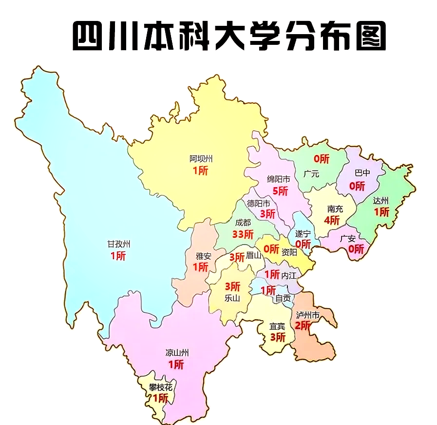 四川国际标榜学校地图图片