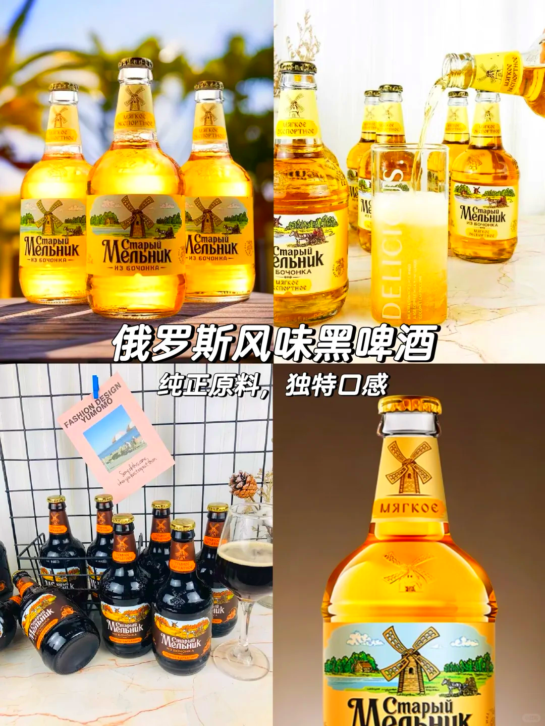 俄罗斯72度啤酒图片