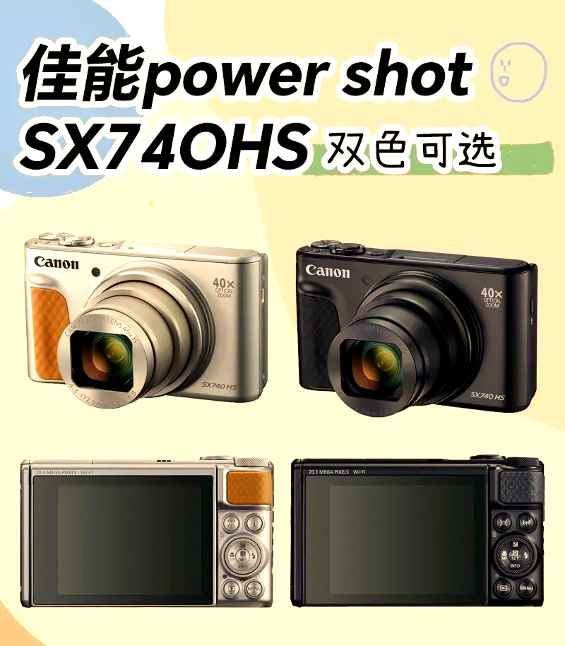 佳能sx710参数图片