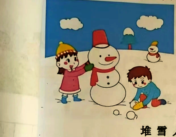 四幅连环画堆雪人图片图片