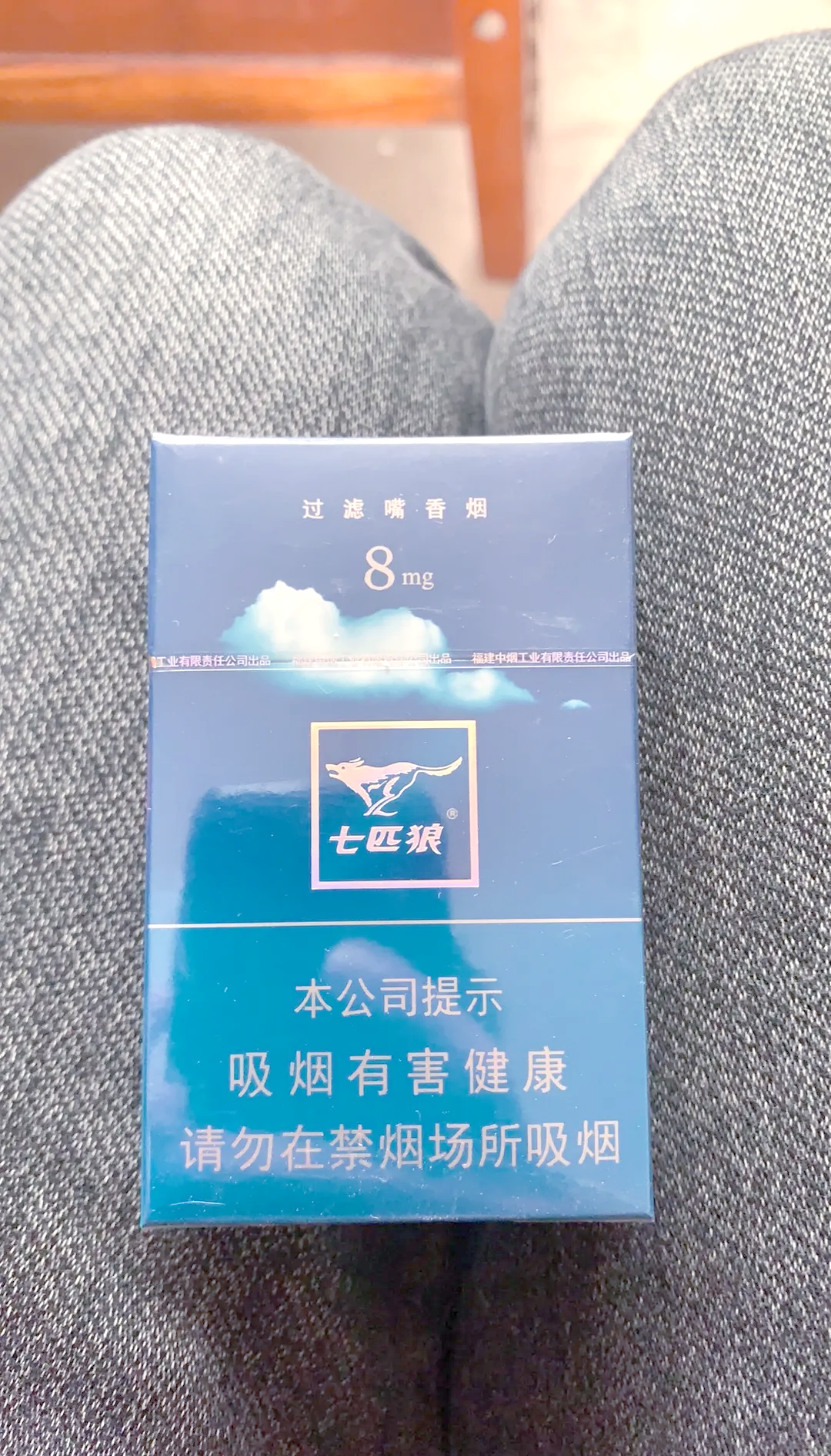 七匹狼蓝盒烟图片