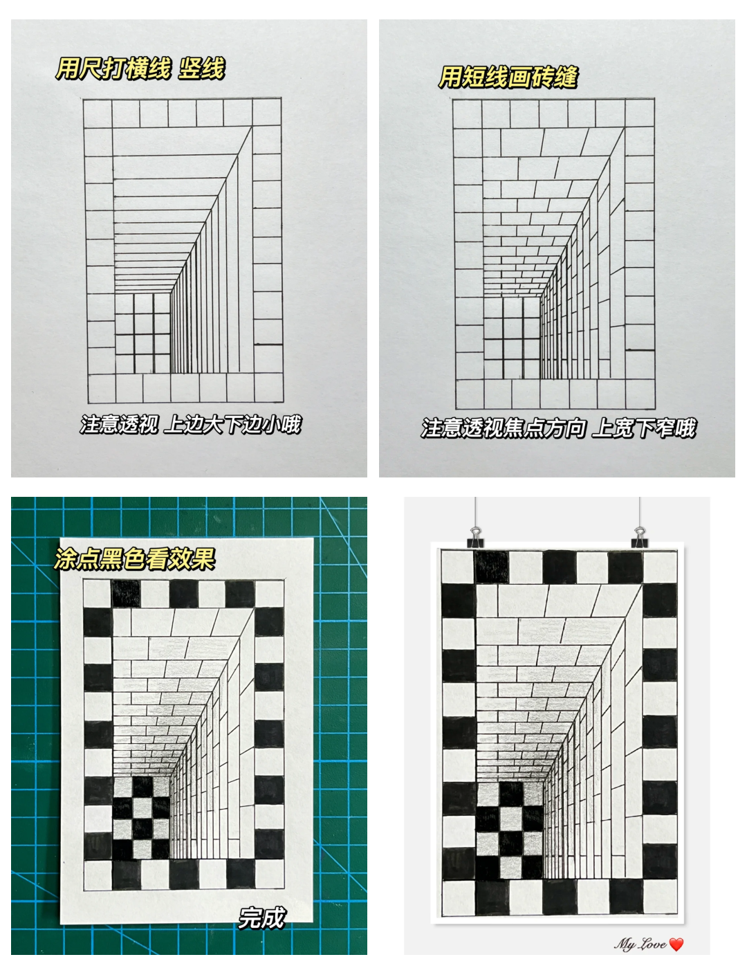 画出立体感空间感教案图片