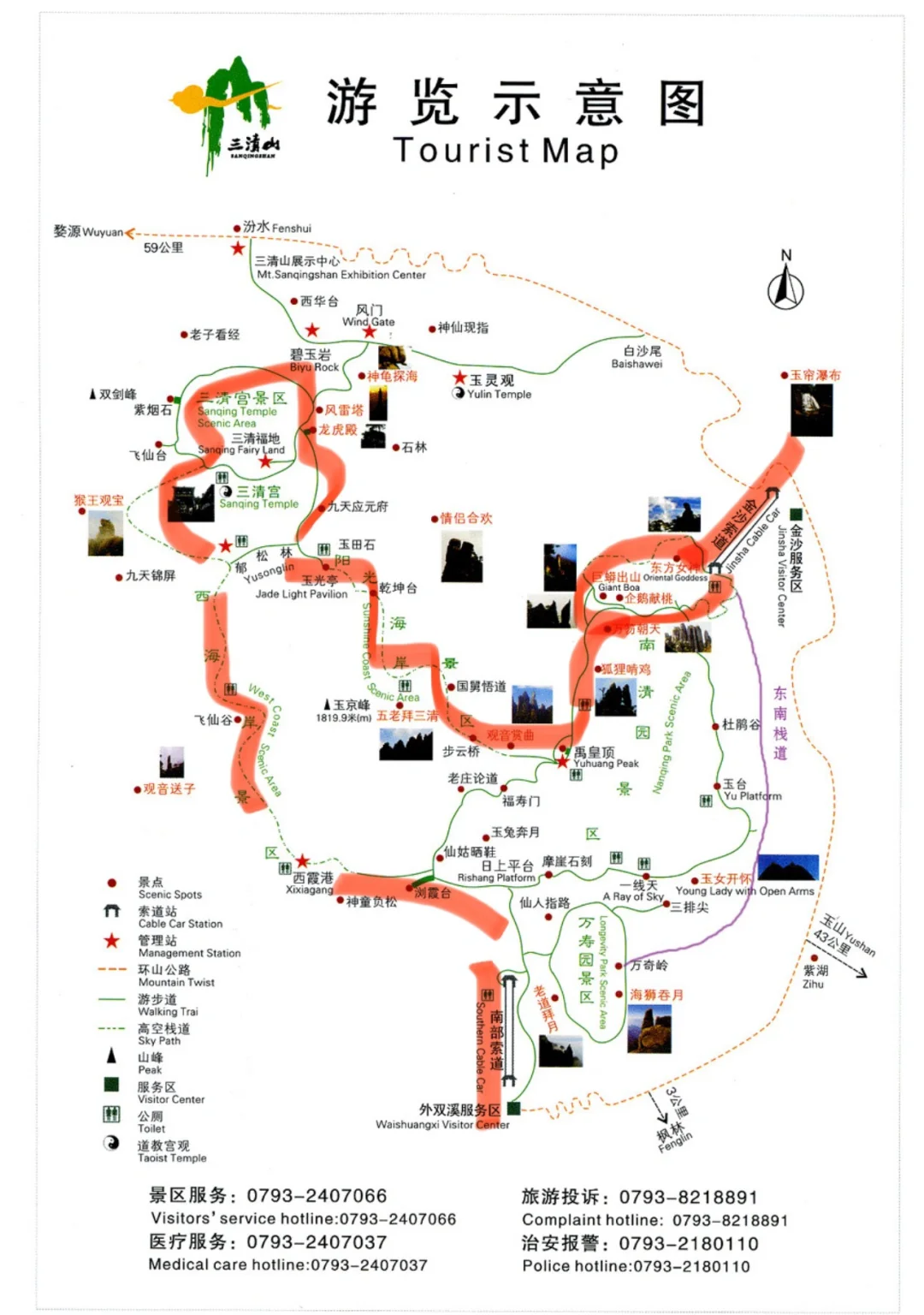 江南自驾游最佳路线图图片