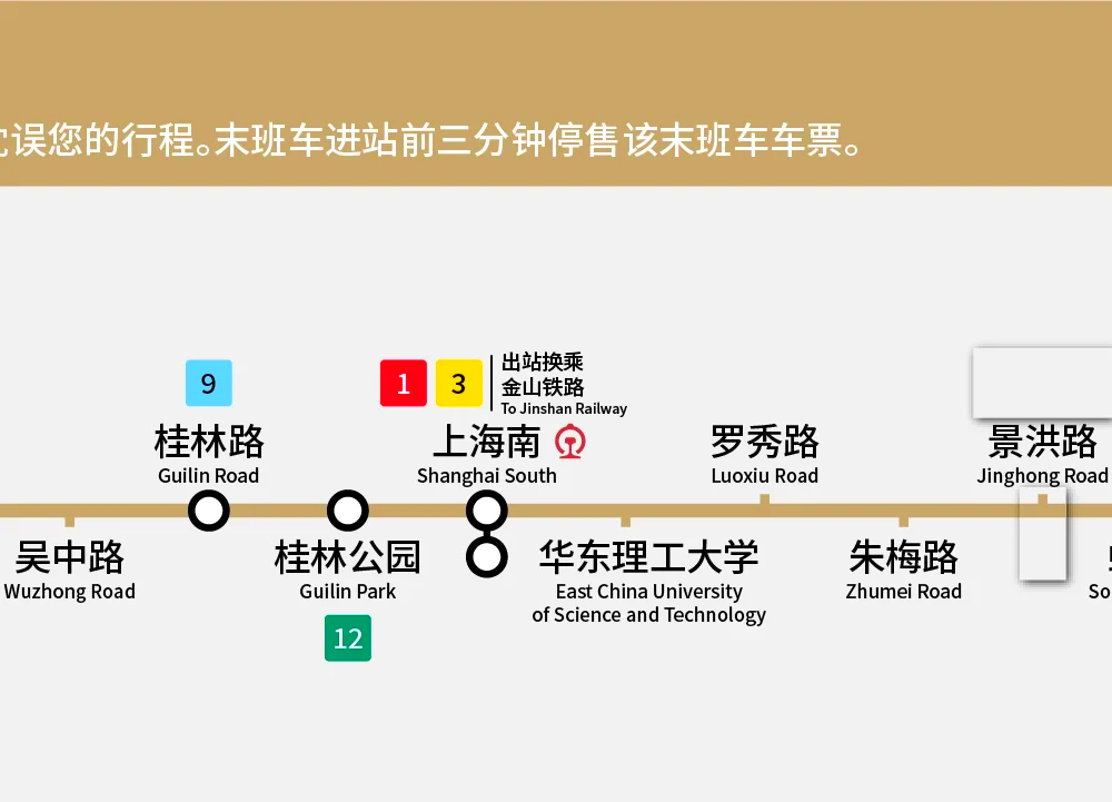 上海15号线 线路图图片