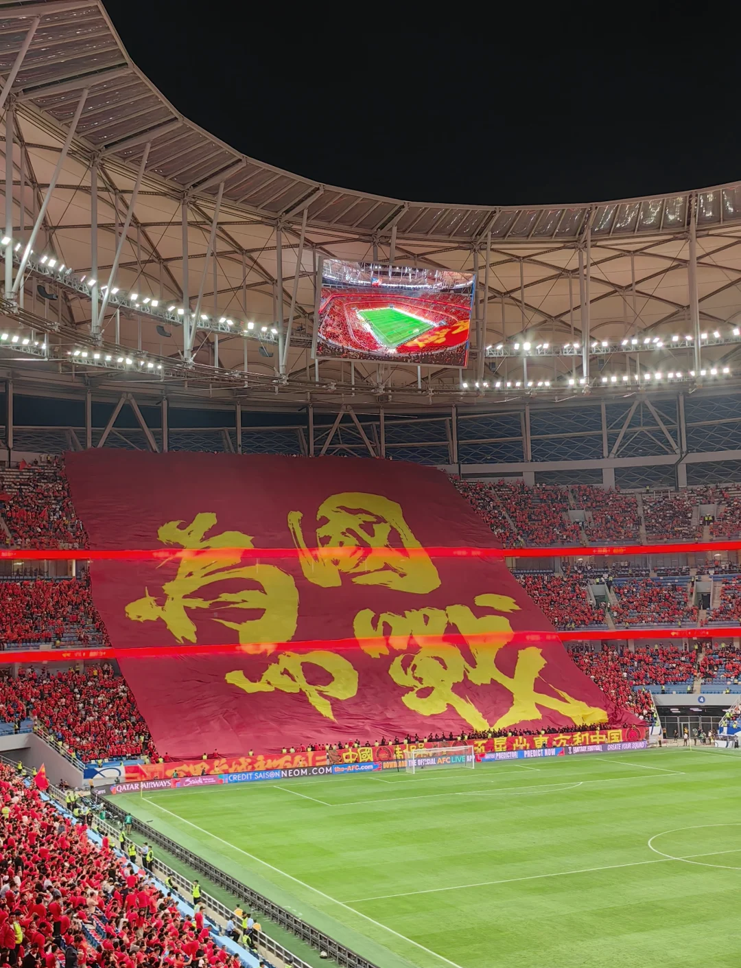 中国男足 世界杯预 选赛相关图片4