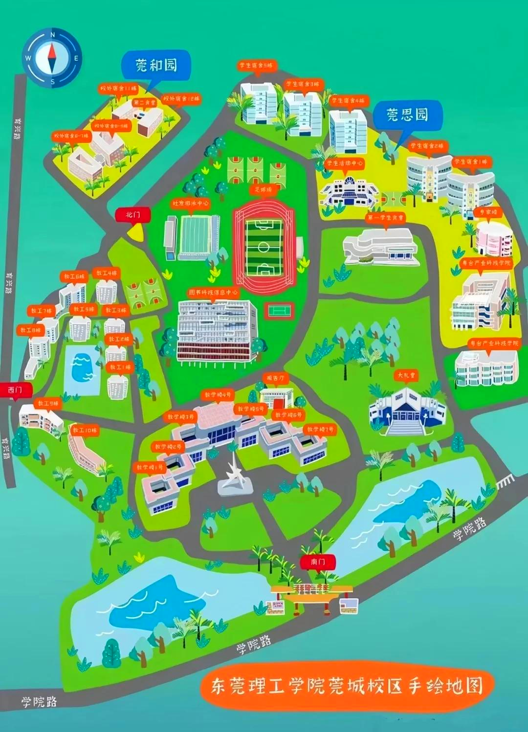 东莞理工城市学院地图图片