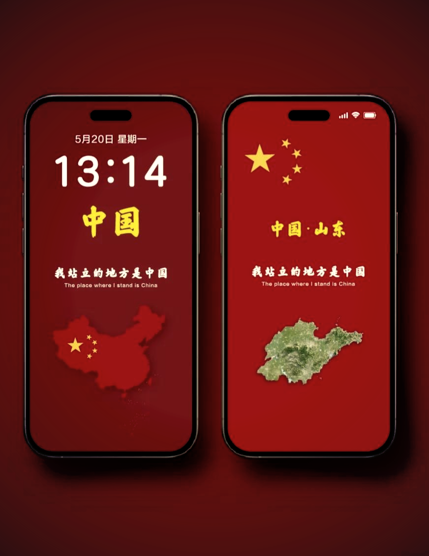 地图壁纸全屏图片