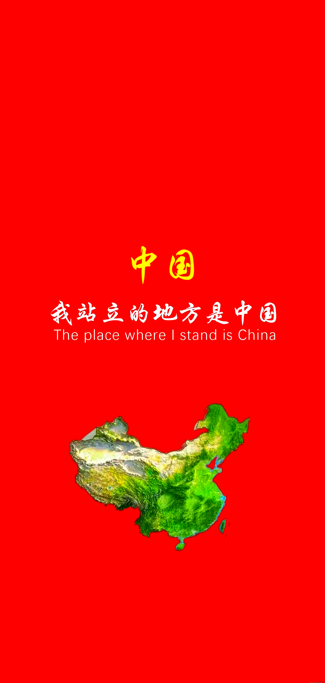 中国红色地图壁纸图片