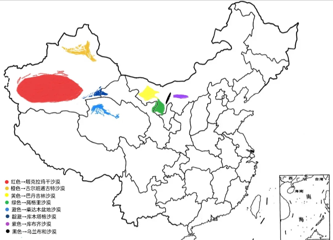 红漠化分布图片