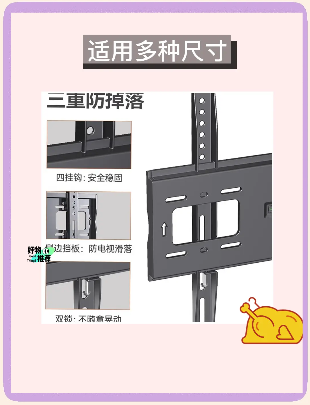 电视支架怎么安装步骤图片