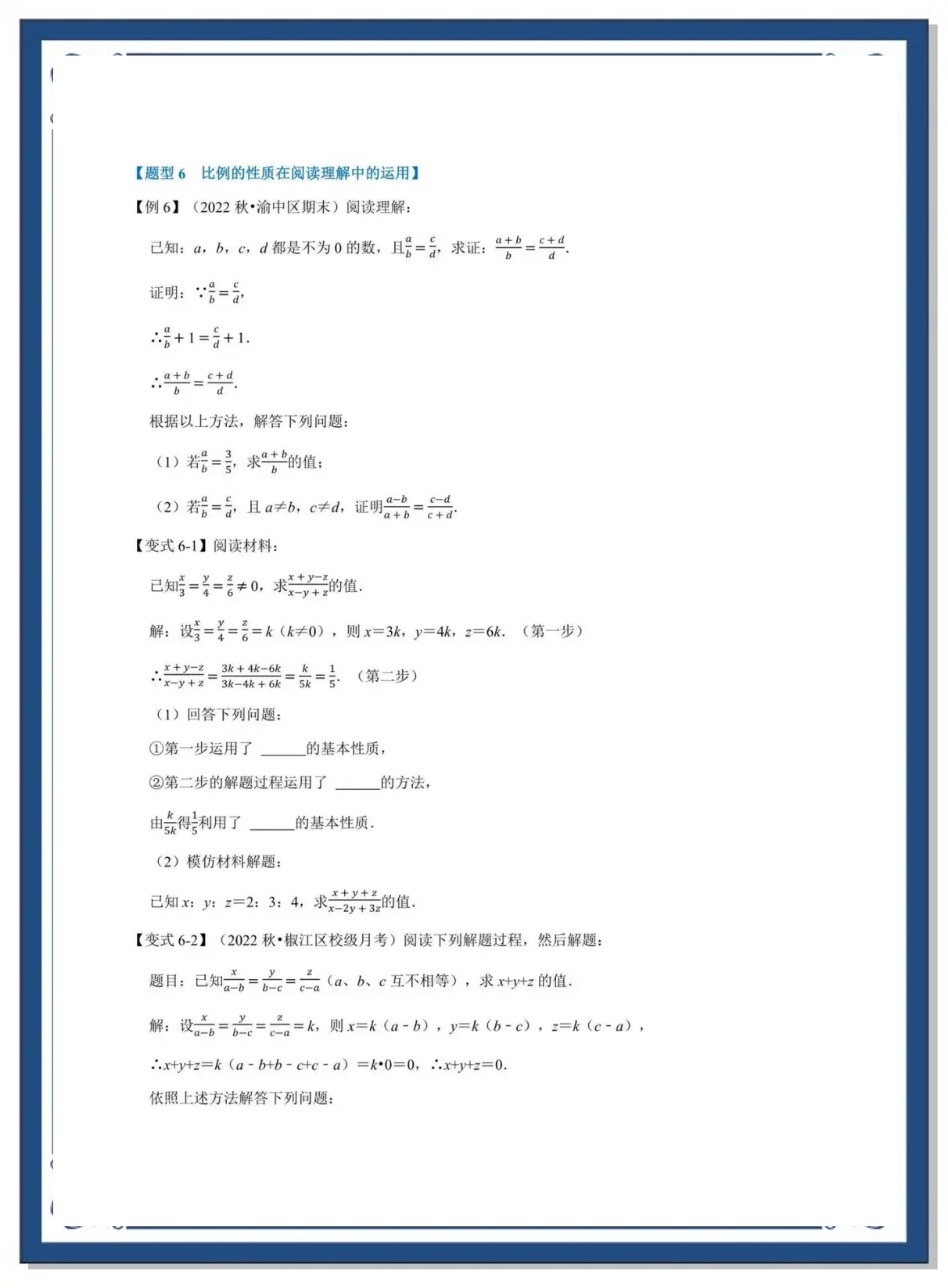 初三数学黄金分割公式图片