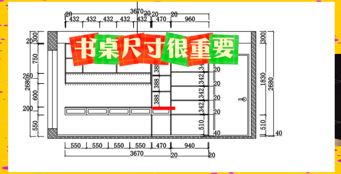 书桌高度 标准图片