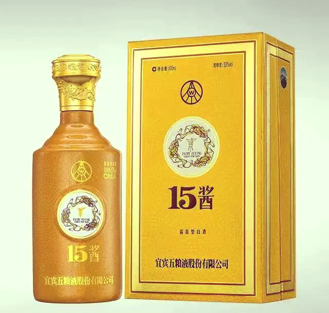 五粮液15酱酒50版图片