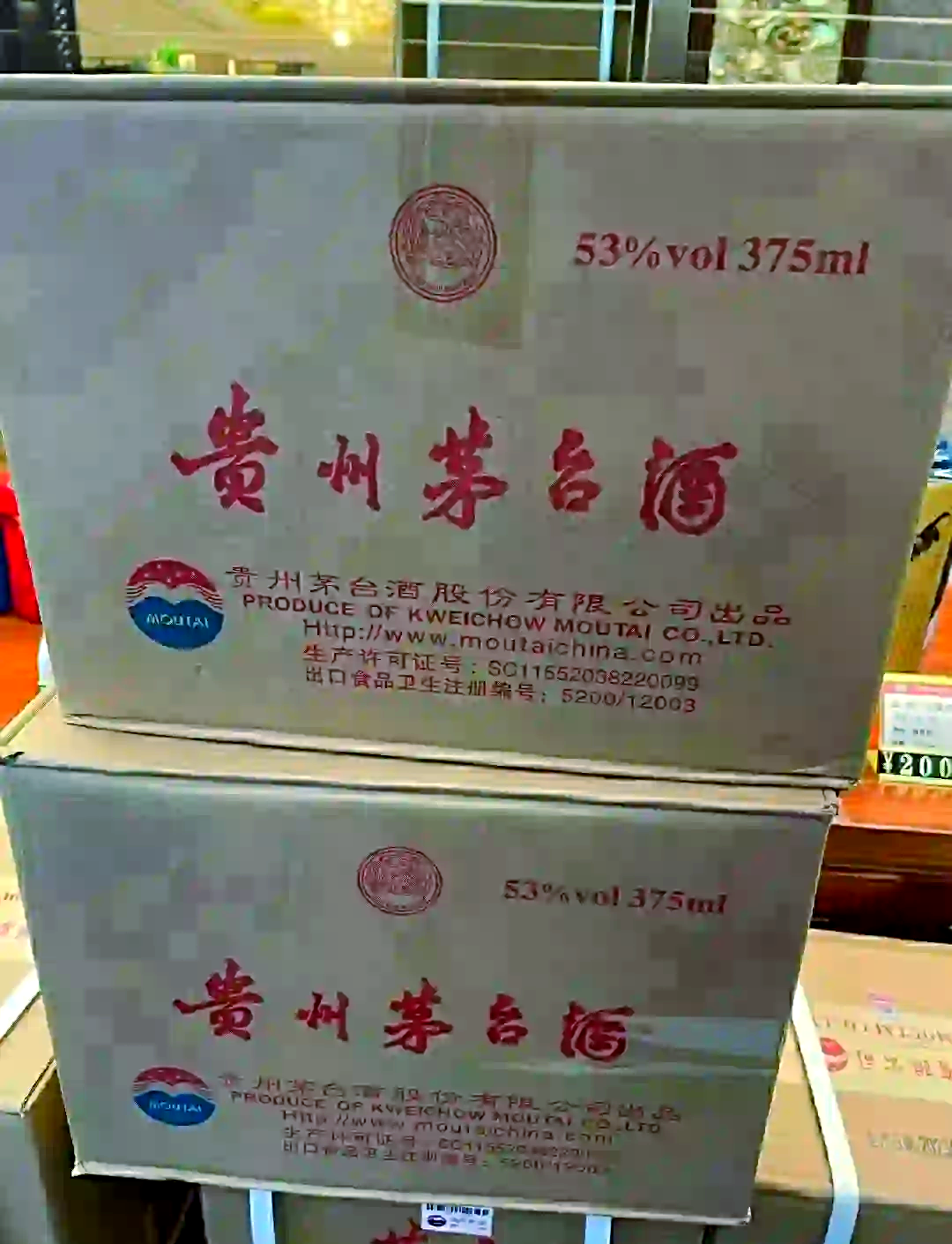 五粮液员工酒测评图片