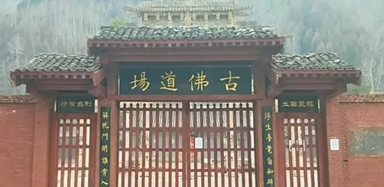 莒县古佛寺历史图片