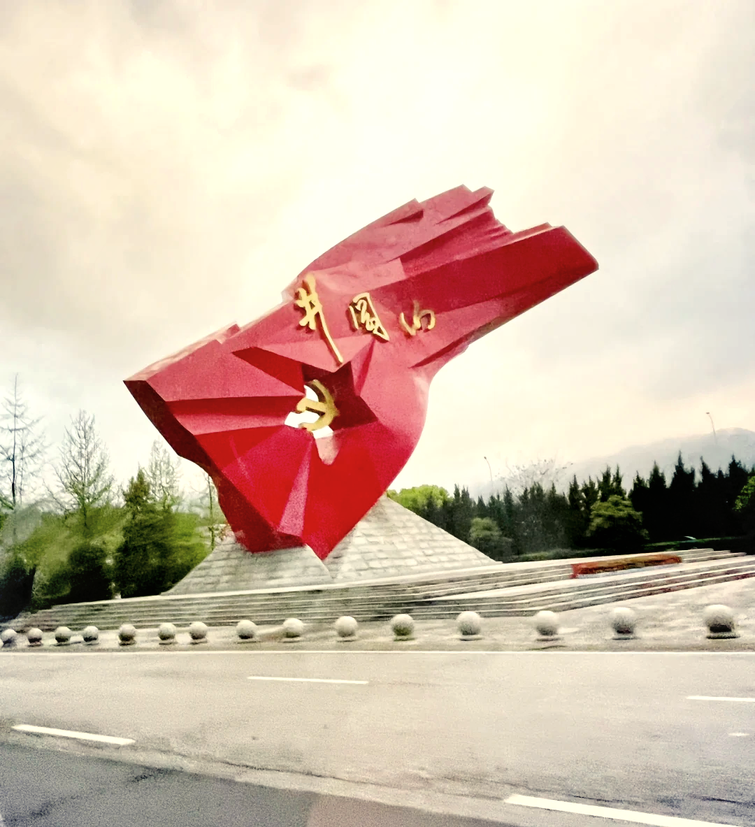 江西四大 名山是庐 井冈山相关图片2