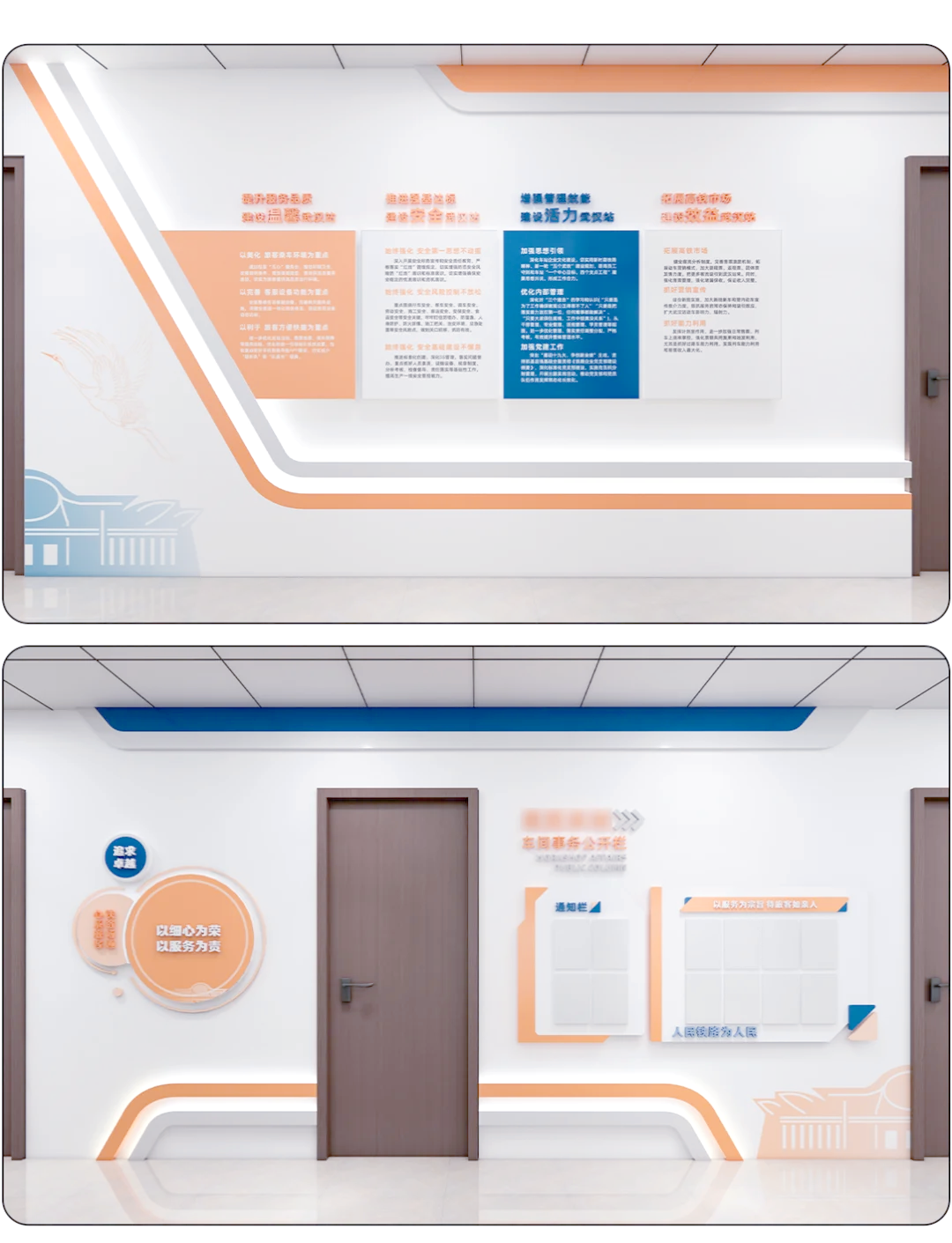 企业文化长廊建设方案图片