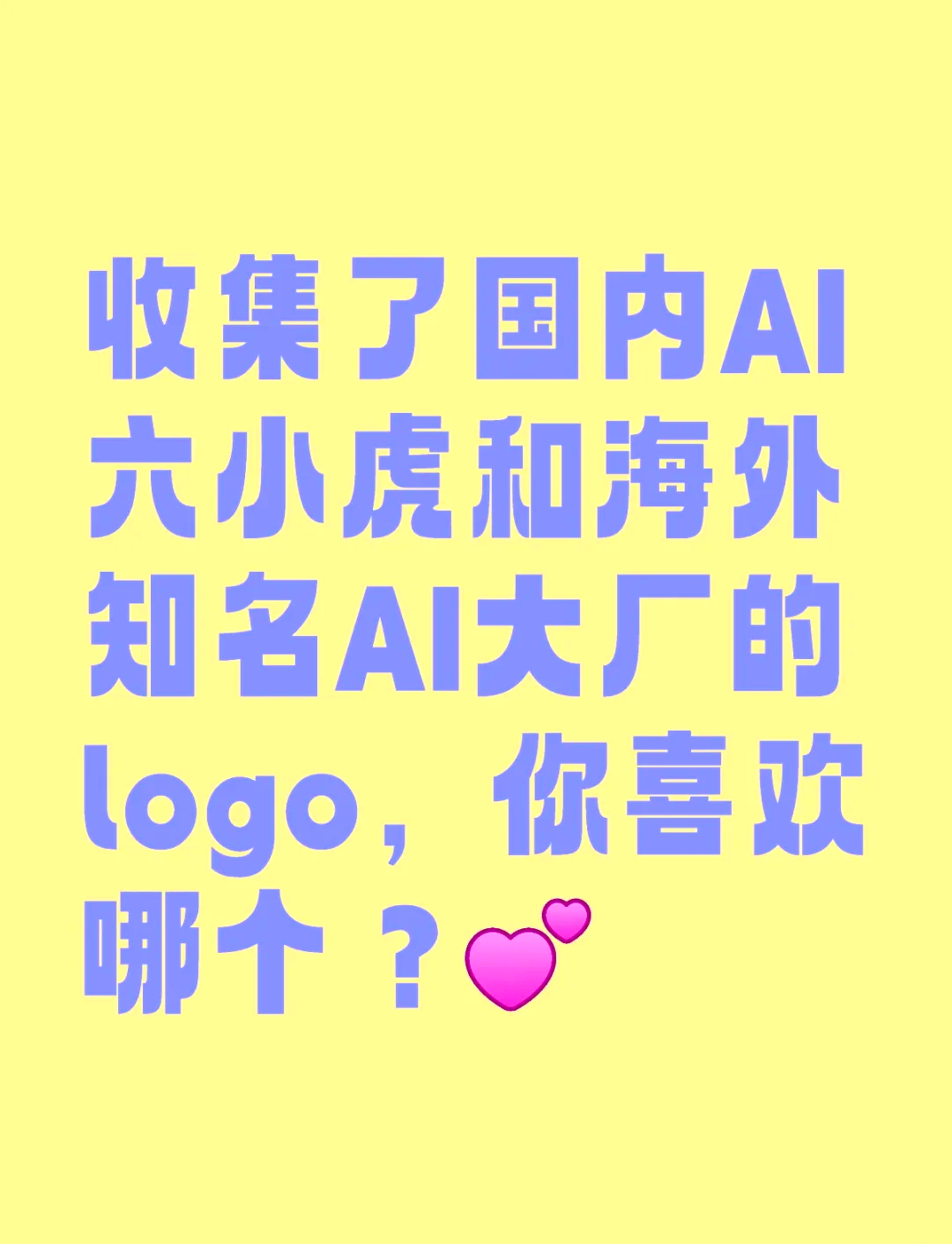 logo是个动物的大厂图片