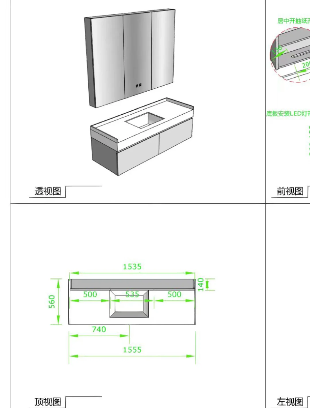 浴室柜尺寸图纸详解