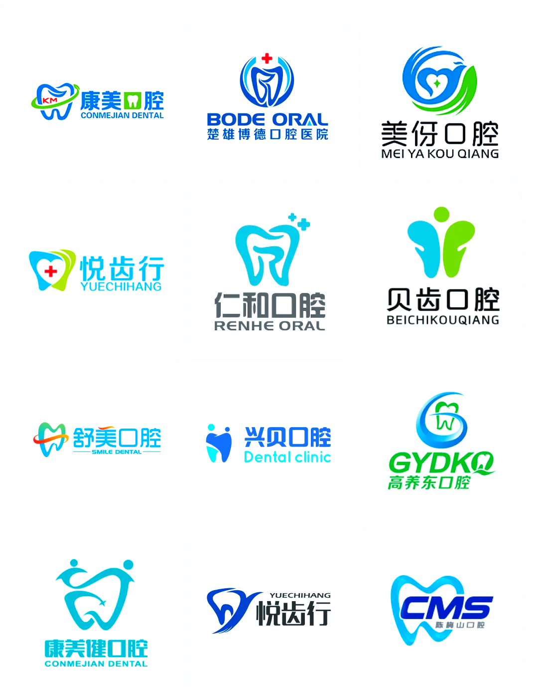 口腔logo图片欣赏图片