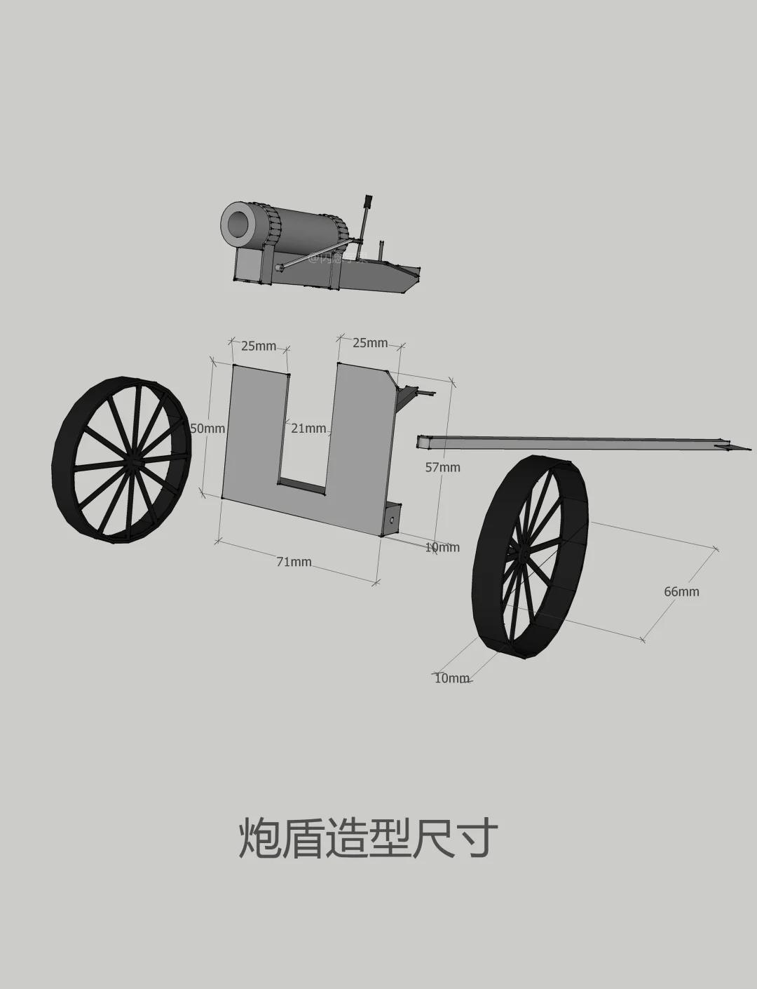 大炮的工作原理图片