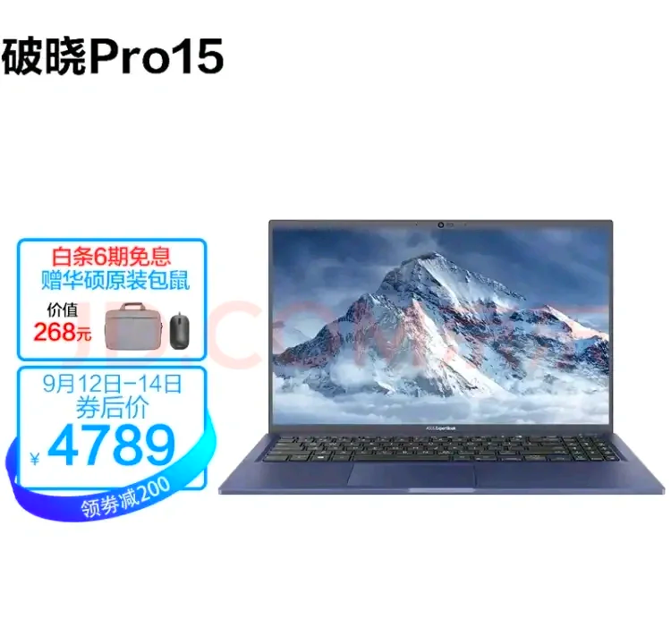 华硕破晓pro15的电脑灯图片