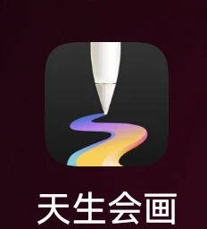 procreate绘画下载华为图片