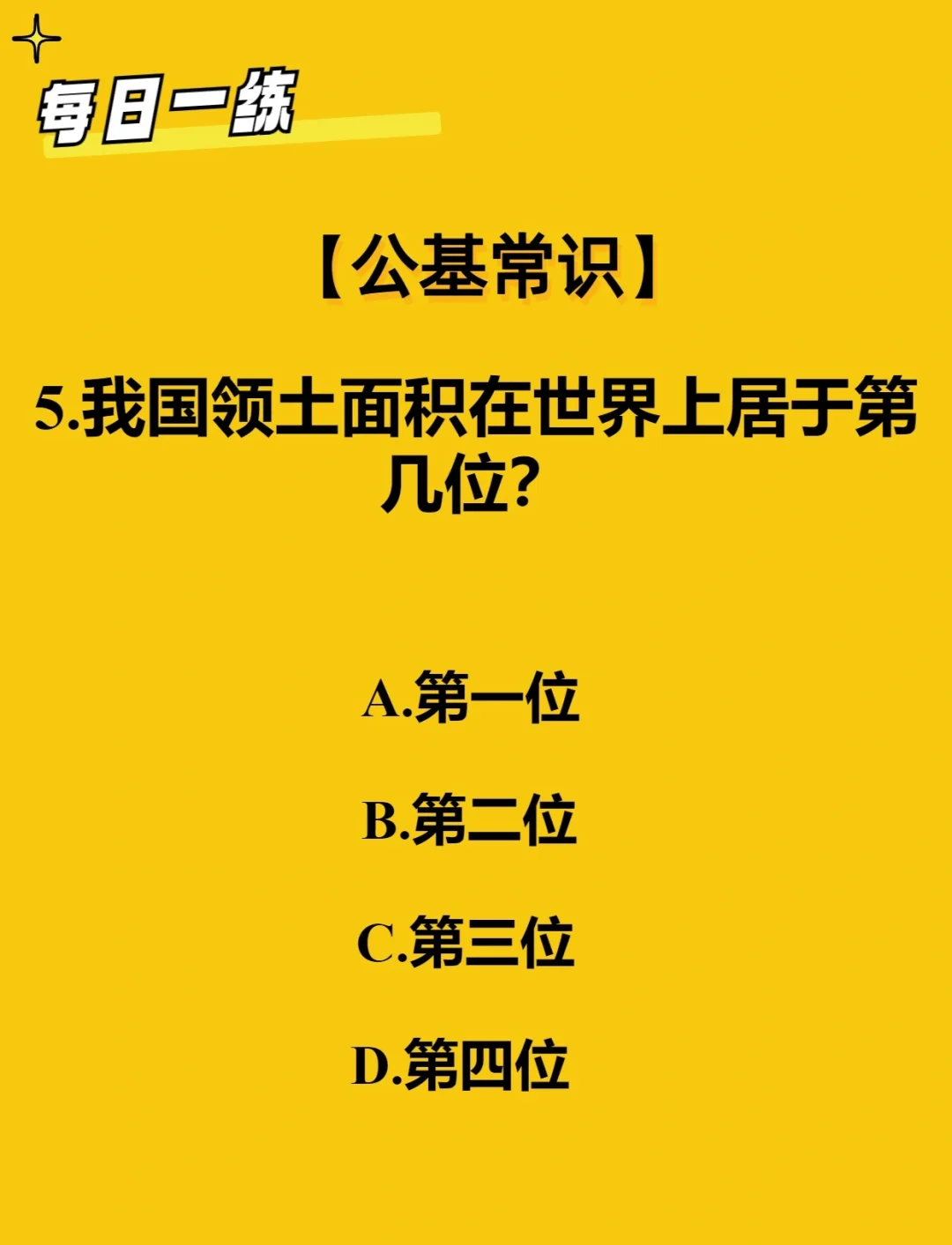 日本人没进中国哪个省图片