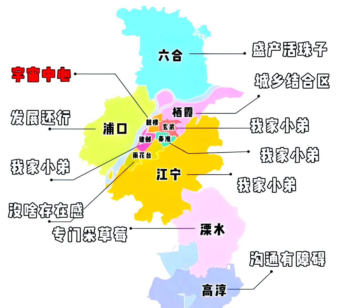 南京区划图2021图片