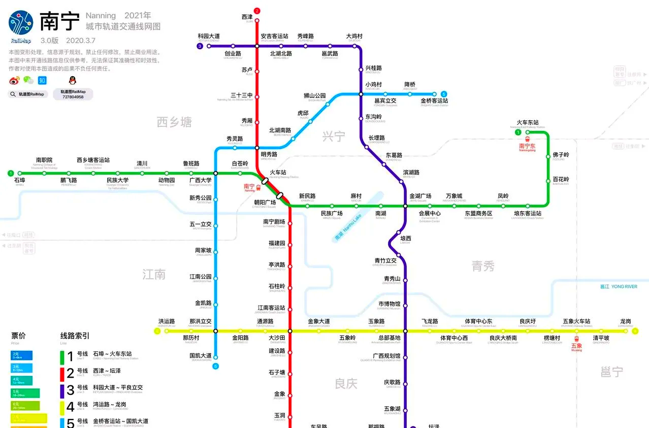 南宁市地铁线路图 2号图片