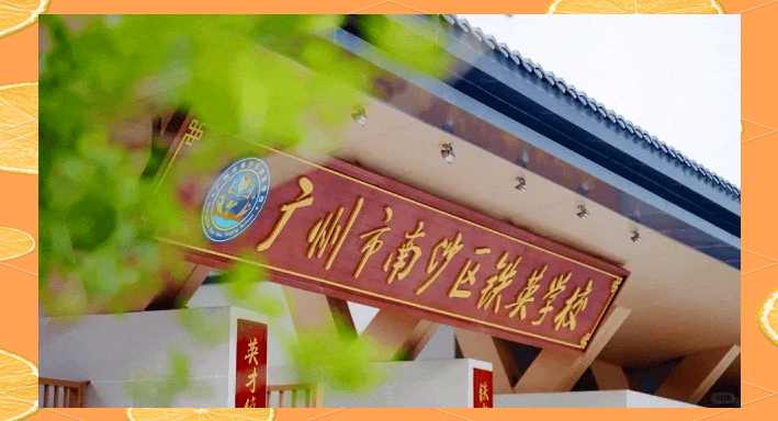 南沙十里方圆优缺点全解析,值不值得买?