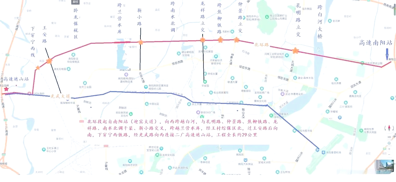 南阳外环路规划图高清图片