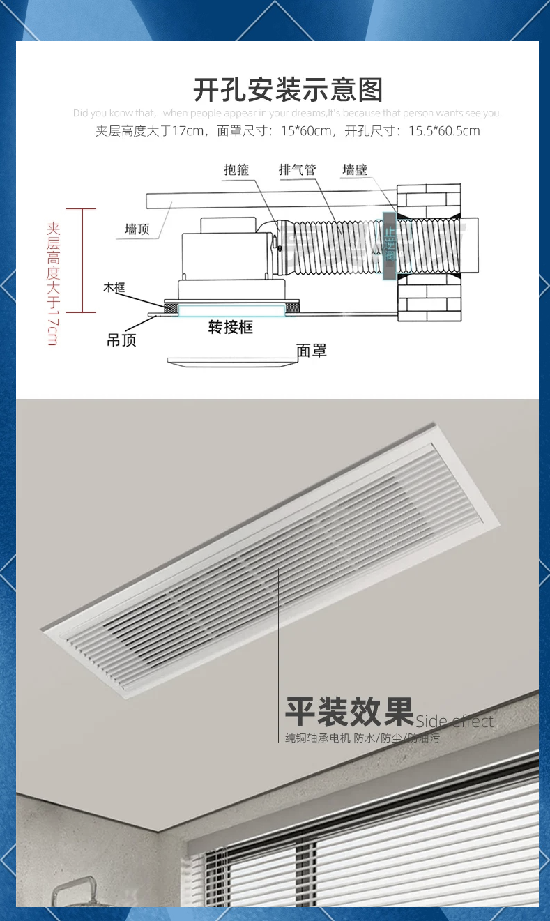 窗式排气扇安装图解图片