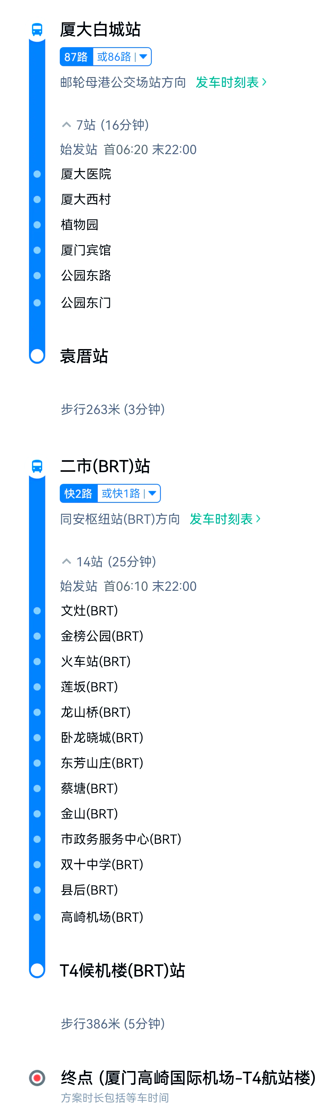 厦门brt快1线路图图片