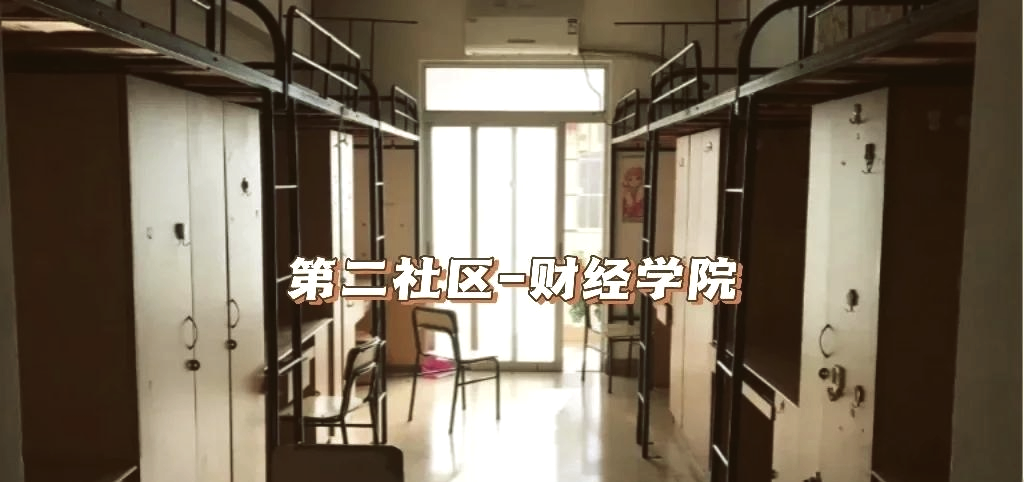 集美大学水产学院宿舍图片