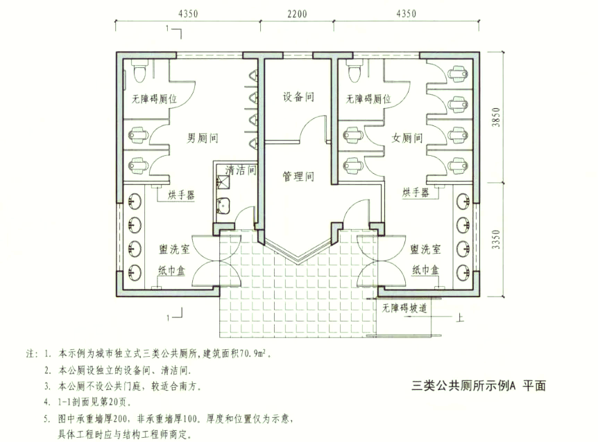 学校厕所平面图 画法图片