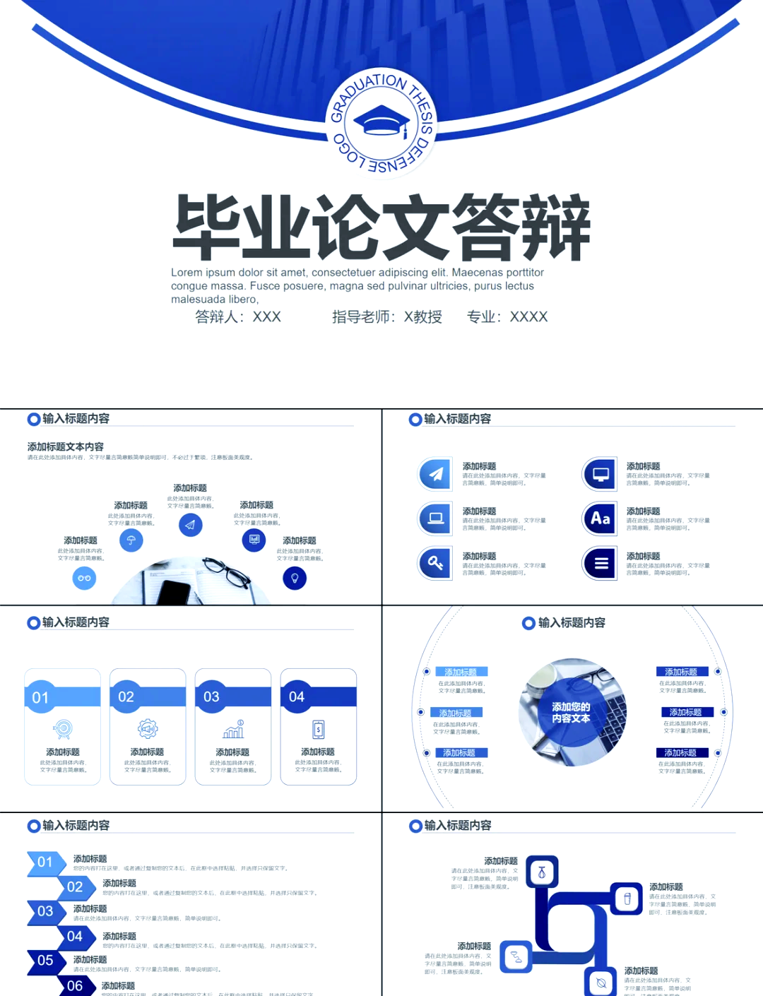 包含与非包含关系图图片