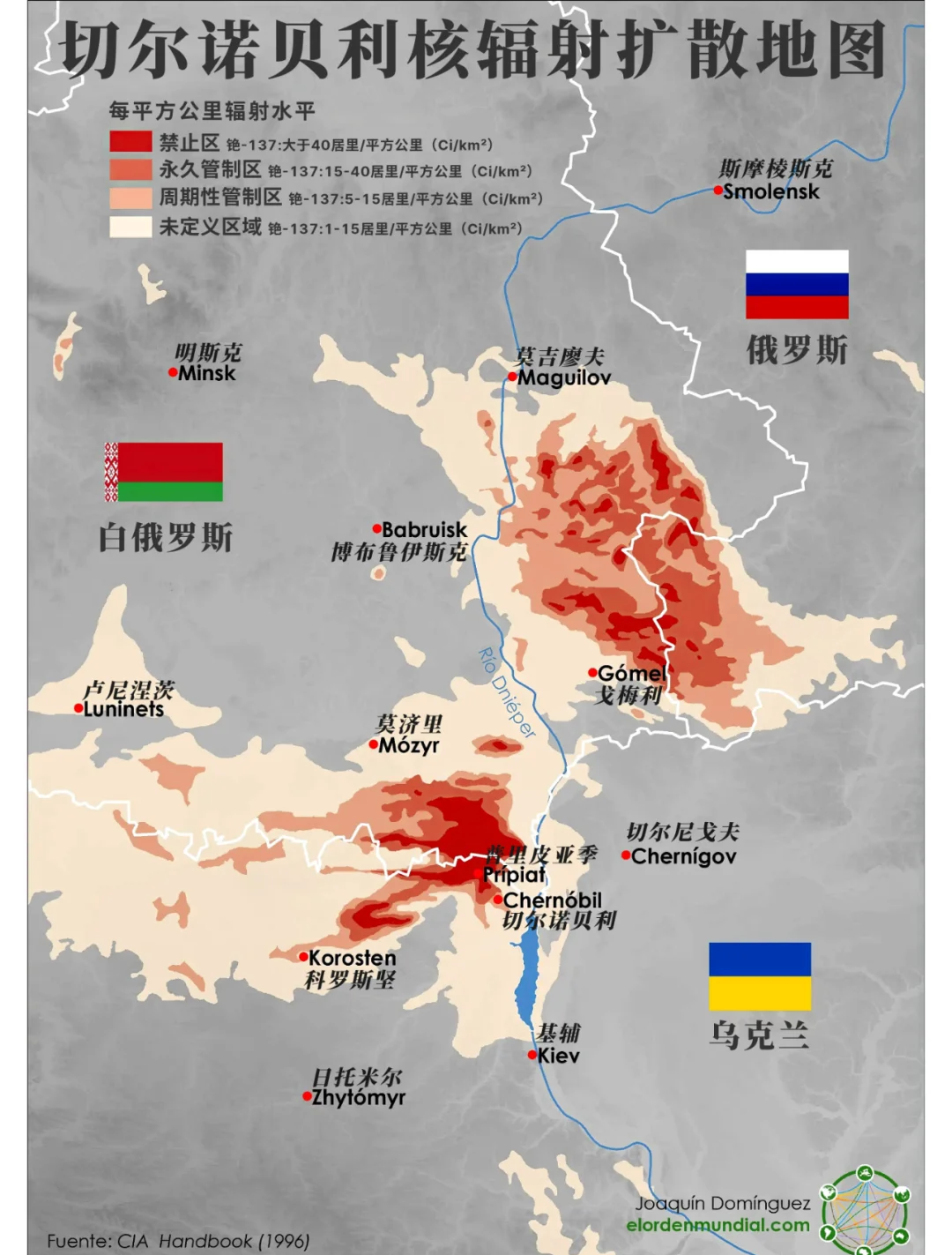 核辐射现状图片