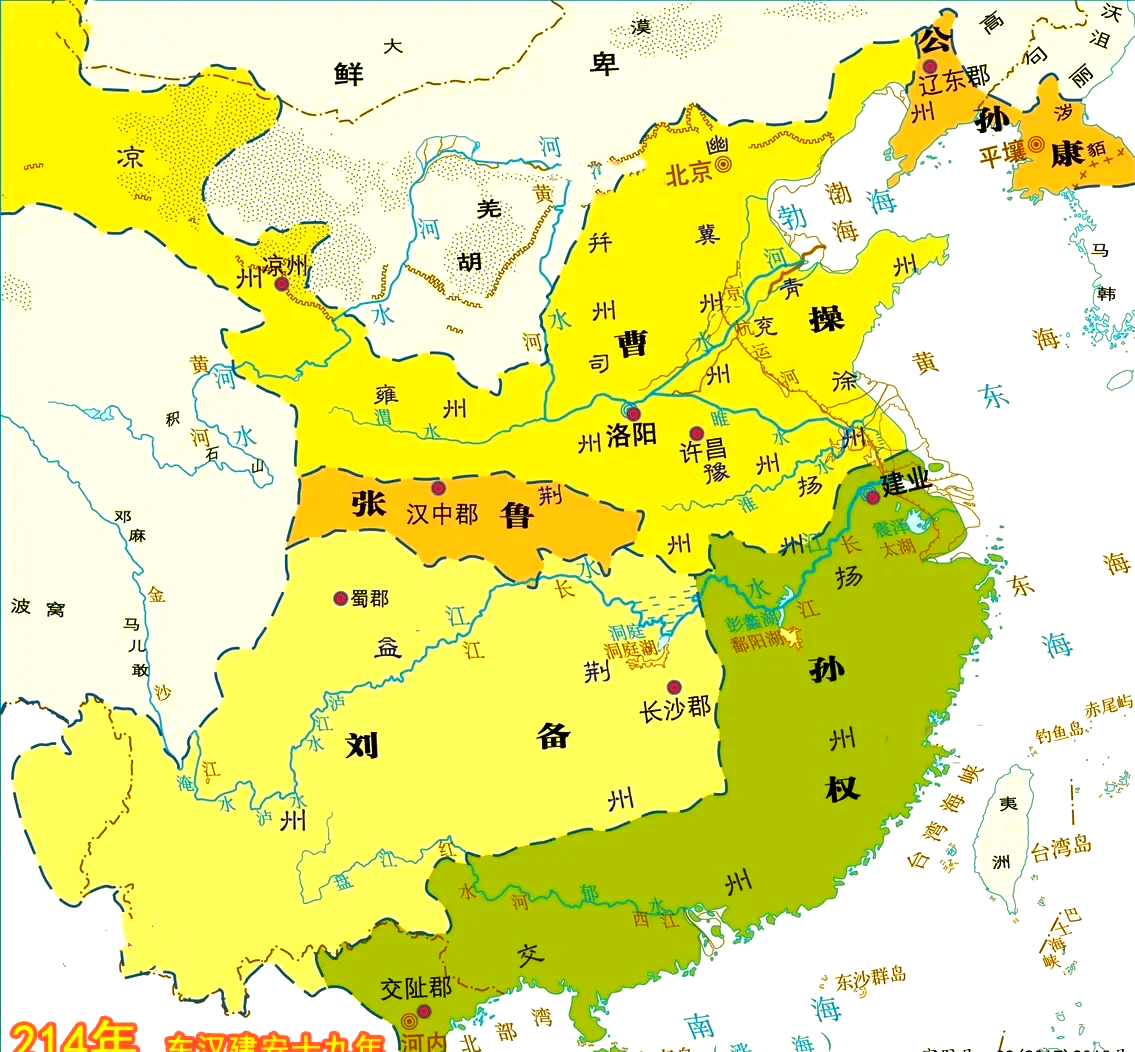 刘备所属团队图片