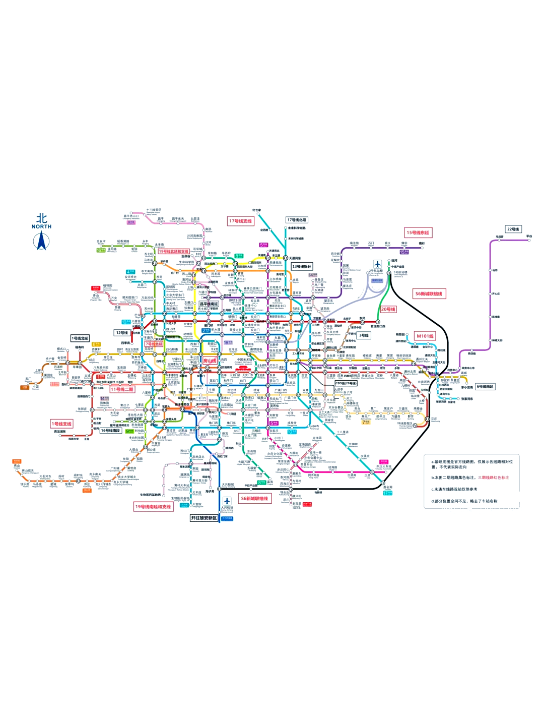 北京地铁图2030图片